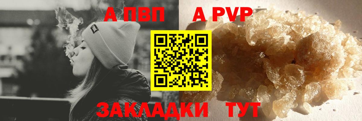 A PVP СК Воскресенск