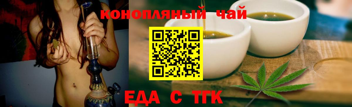 Canna-Cookies марихуана  Вход с VPN  Воскресенск 