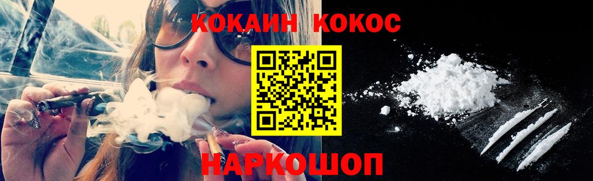 Cocaine Fish Scale  купить закладку  Кокаин Эквадор  Воскресенск  Вход с VPN  COCAIN 
