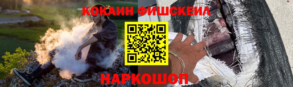 Кокаин Боливия Воскресенск