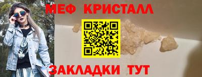 соль ск Кандалакша