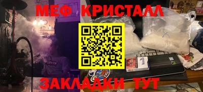 соль ск Кандалакша
