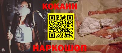 каннабис Камышлов