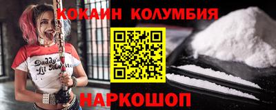 каннабис Камышлов