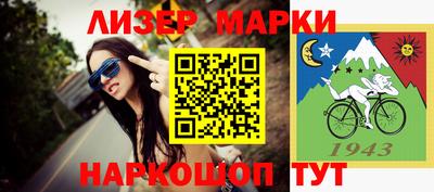 каннабис Камышлов