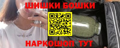 каннабис Камышлов