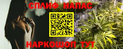 каннабис Камышлов