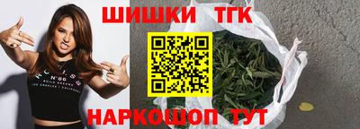 каннабис Камышлов