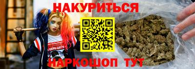 соль ск Кандалакша