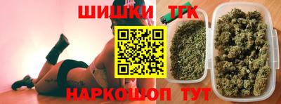 каннабис Камышлов