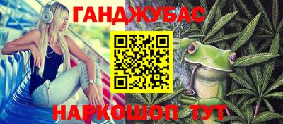 ГАЛЛЮЦИНОГЕННЫЕ ГРИБЫ Канаш