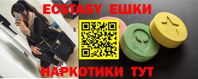 ГАЛЛЮЦИНОГЕННЫЕ ГРИБЫ Канаш