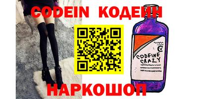 каннабис Камышлов
