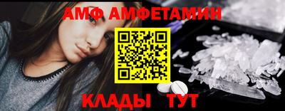 соль ск Кандалакша