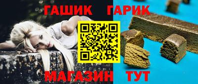 каннабис Камышлов