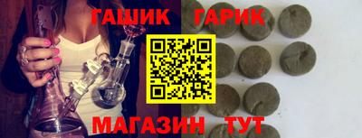 соль ск Кандалакша