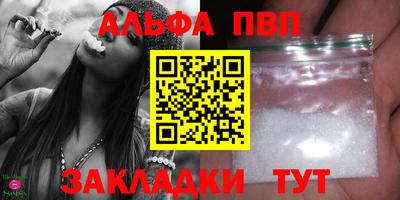 соль ск Кандалакша