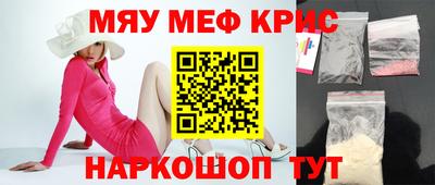 каннабис Камышлов