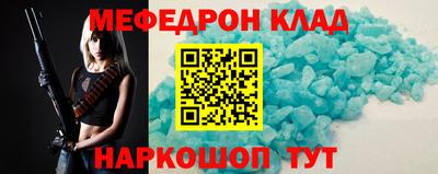 соль ск Кандалакша