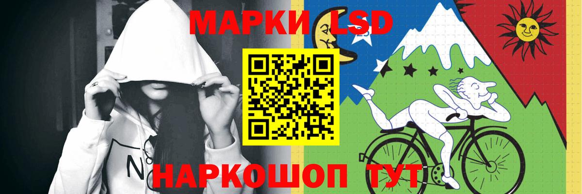 Воскресенск  ЛСД экстази кислота  Вход с VPN  Лсд 25 экстази ecstasy 
