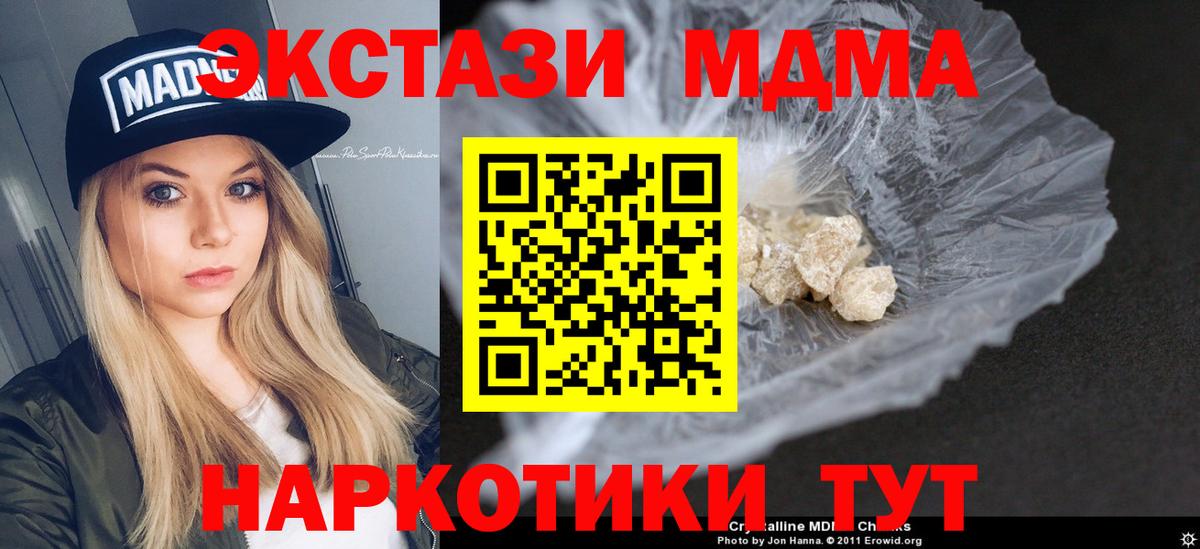 Бошки Шишки  Воскресенск  Мефедрон   Вход с VPN  Alpha-PVP СОЛЬ  
