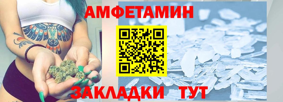 Первитин Декстрометамфетамин 99.9% Воскресенск