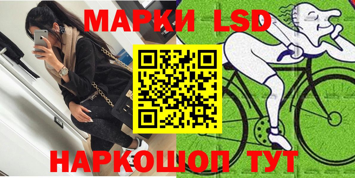 Марки N-bome 1500мкг Воскресенск