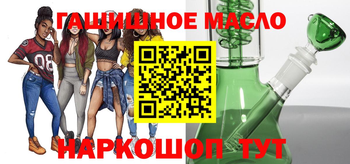 ТГК вейп Воскресенск