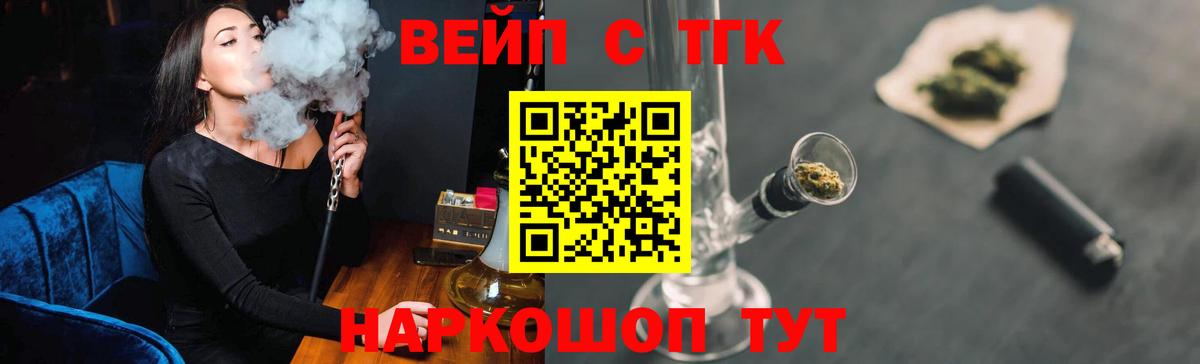 Воскресенск  Дистиллят ТГК вейп  blacksprut сайт  Вход с VPN 